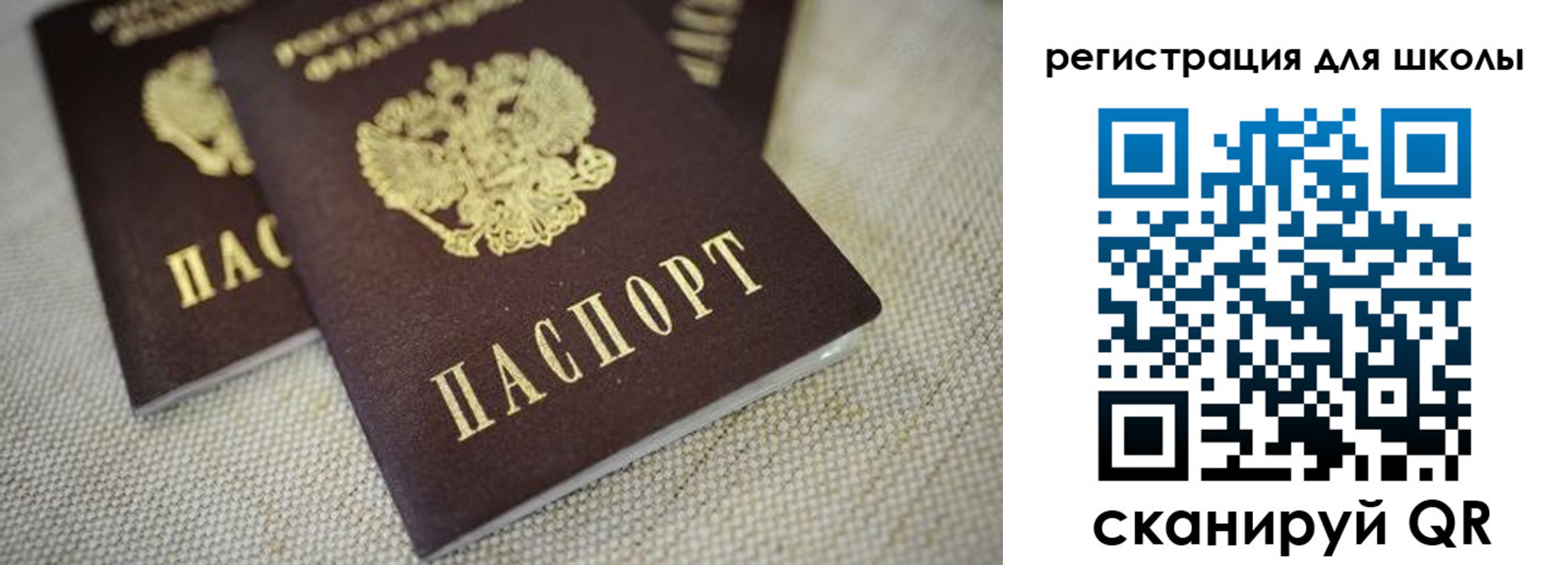 прописка в квартире в Отрадном